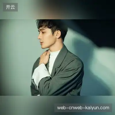 贾汪